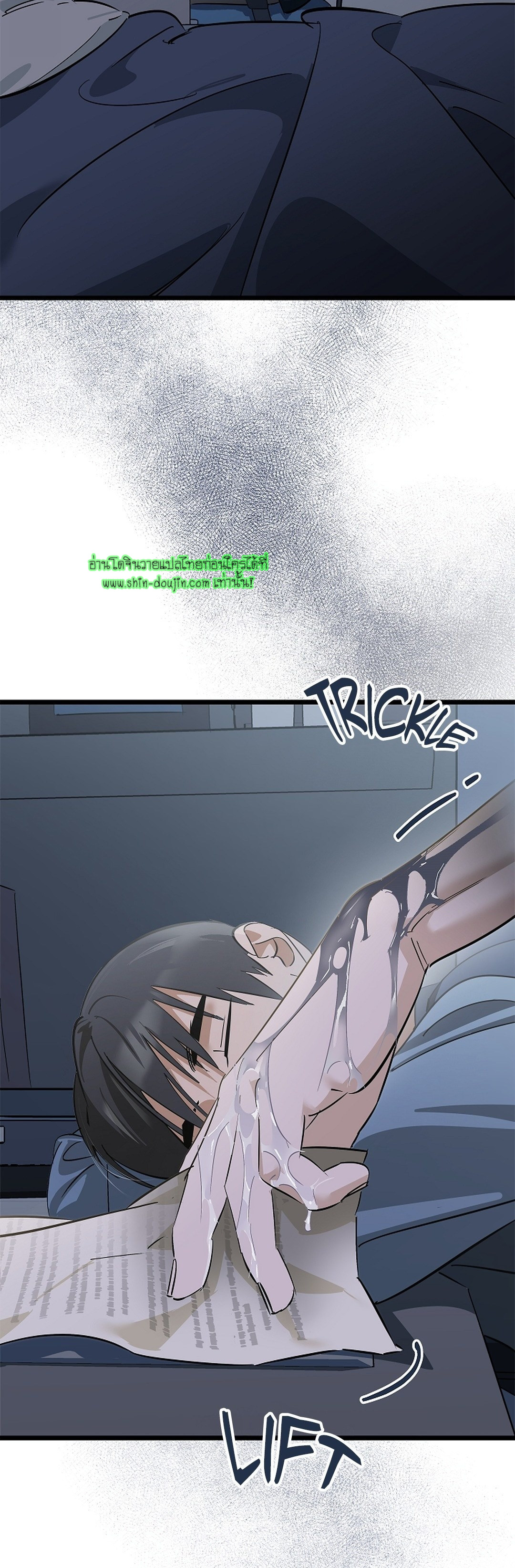 Lucky Letter EP 2